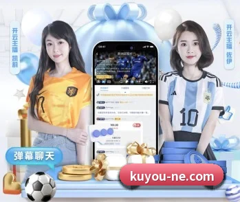 了解平台 - 体育资讯内容服务 | KUSportsofficial