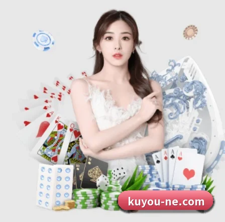 ku游体育 APP（KUSportsofficial）